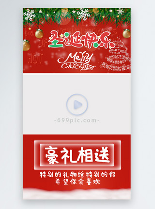 父亲节礼物圣诞节Merry Christmas视频边框模板