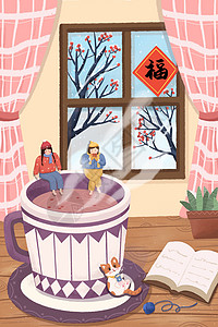小女孩和猫咪居家温馨二十四节气插画背景图片