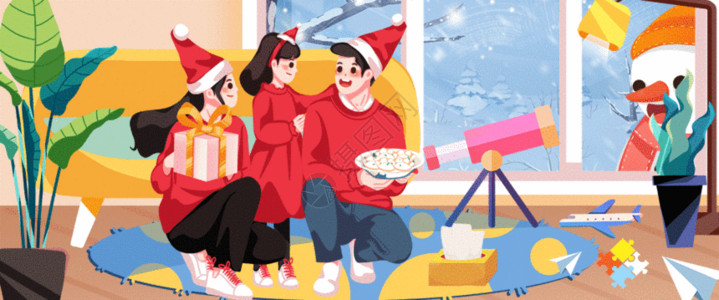 圣诞房间小雪插画温馨的一家人GIF高清图片