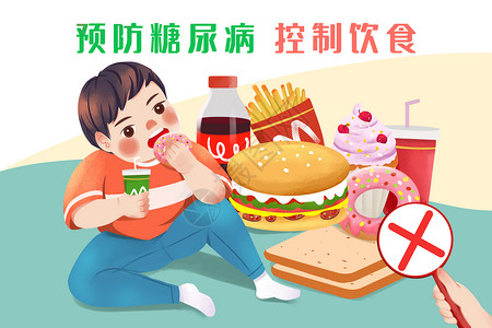 喝东西预防糖尿病 拒绝暴饮暴食卡通插画插画