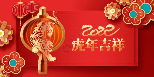 新年逛庙会展板红色大气2022GIF高清图片