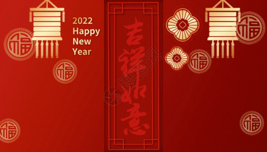 虎年喜庆海报虎年吉祥gif动图高清图片