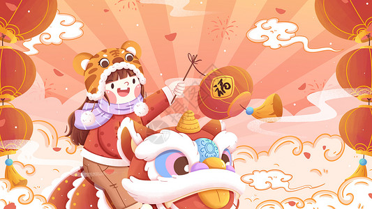 2022虎年春节女孩与醒狮插画高清图片