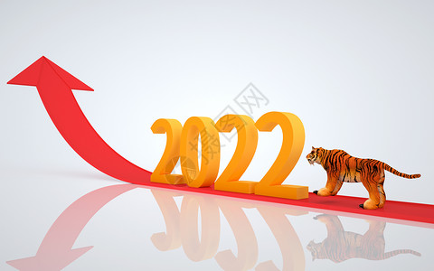 新年新计划2022虎年场景设计图片