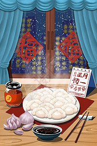 蜂蜜冬天素材新年春节在窗台吃饺子中式传统美食卡通插画插画