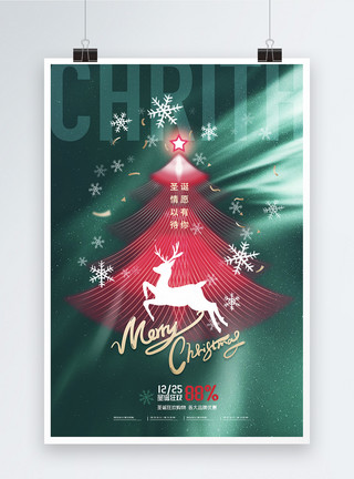 圣诞节海报驯鹿圣诞节大气简约海报模板