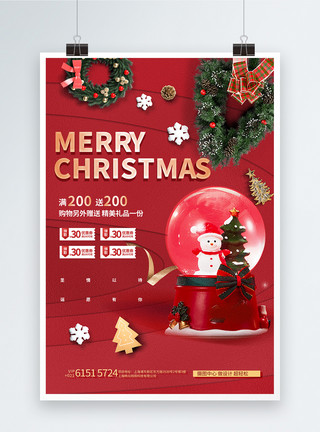 圣诞节海报驯鹿圣诞促销红色创意海报设计模板