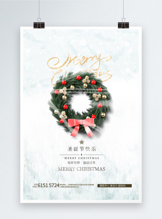 雪浪漫白色浪漫唯美圣诞节创意海报模板