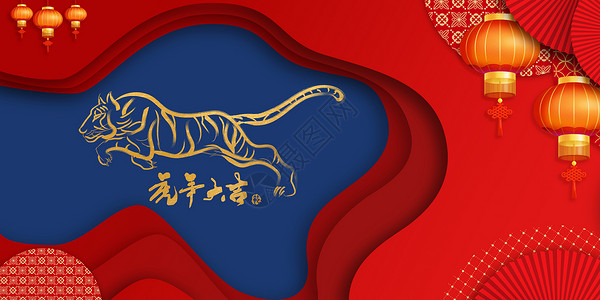 中式狮子剪纸风虎年海报设计图片