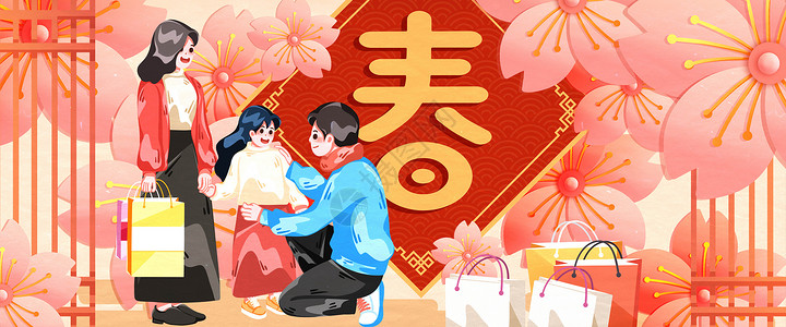 2022虎年新春佳节购物卡通插画banner背景图片