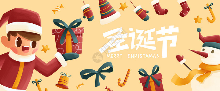 黄色圣诞节插画banner高清图片