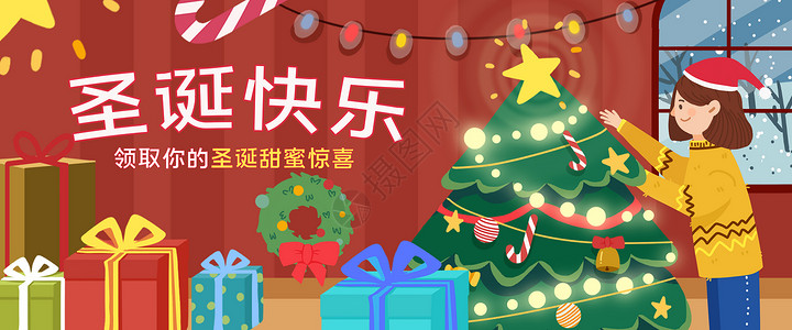 新年心愿圣诞快乐圣诞心愿插画banner插画