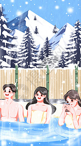 冬天雪山脚下泡温泉卡通插画图片