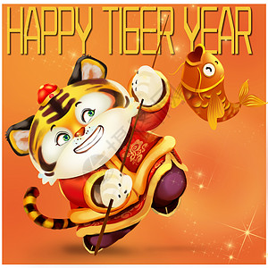 一只小老虎2022虎年可爱小老虎拜年卡通IP插画