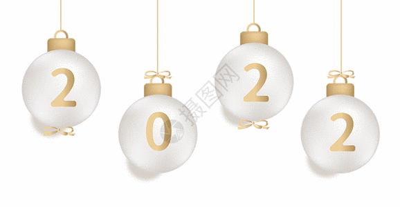 2022虎年圣诞玻璃球装饰字GIF图片