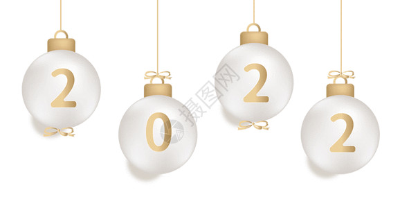 金色爱字素材2022虎年圣诞玻璃球装饰字GIF高清图片
