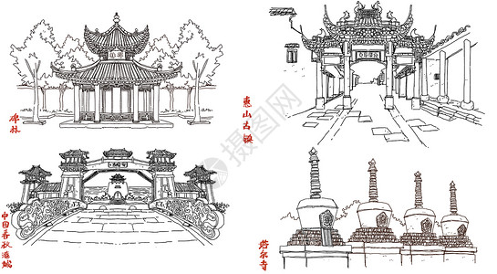 西宁塔尔寺5A风景区线稿中国春秋淹城塔尔寺碑林惠山古镇插画