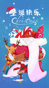 圣诞节海报驯鹿素材原创手绘冬季下雪圣诞节海报插画
