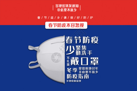 中国平安logo春节期间防疫gif动图高清图片