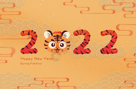 2022虎年春节时尚创意扁平插画高清图片