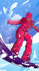 冬季户外运动高山滑雪冬季极限运动插画插画