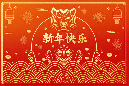 古典线条边框烫金2022虎年新年喜庆中国风背景插画
