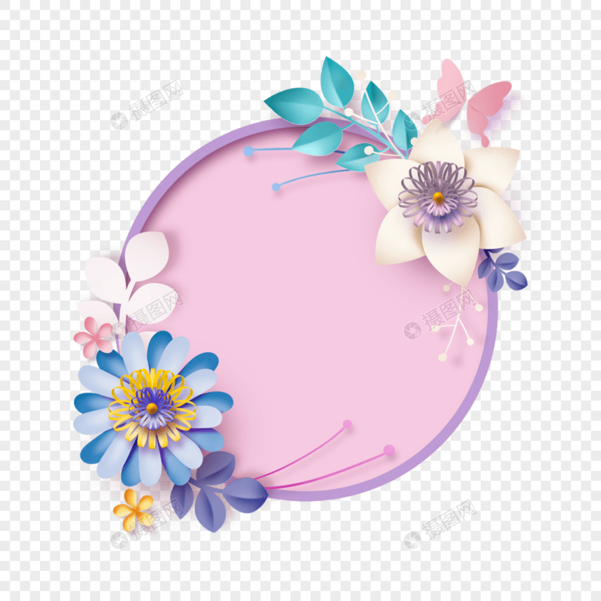 彩色花卉剪纸紫色圆形边框图片