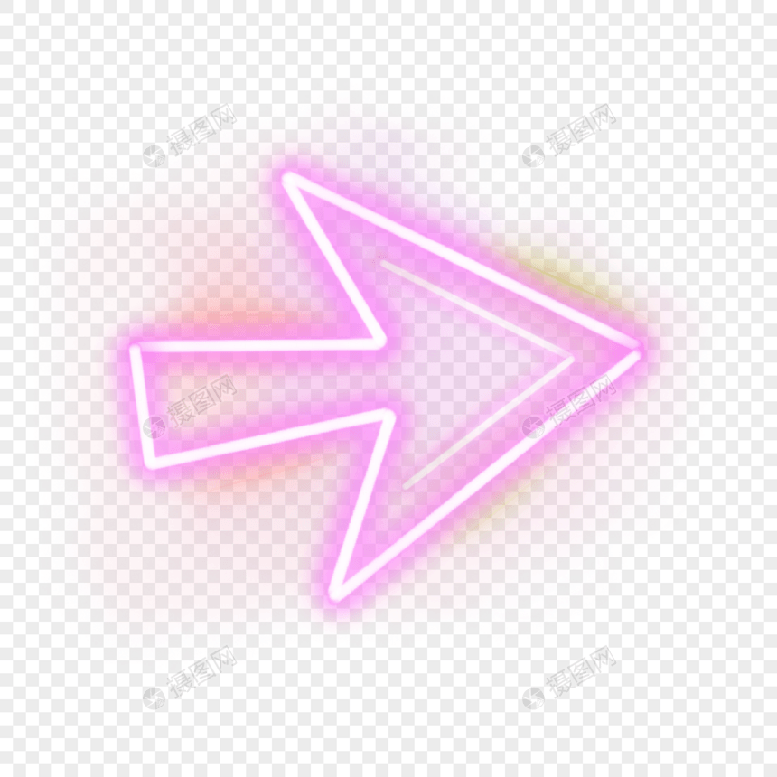 粉红色可爱线条霓虹光效箭头图片
