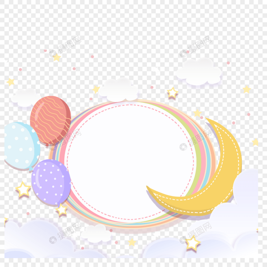 彩色气球和月亮装饰婴儿可爱边框图片
