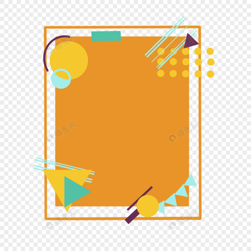 橘黄色背景孟菲斯几何边框图片