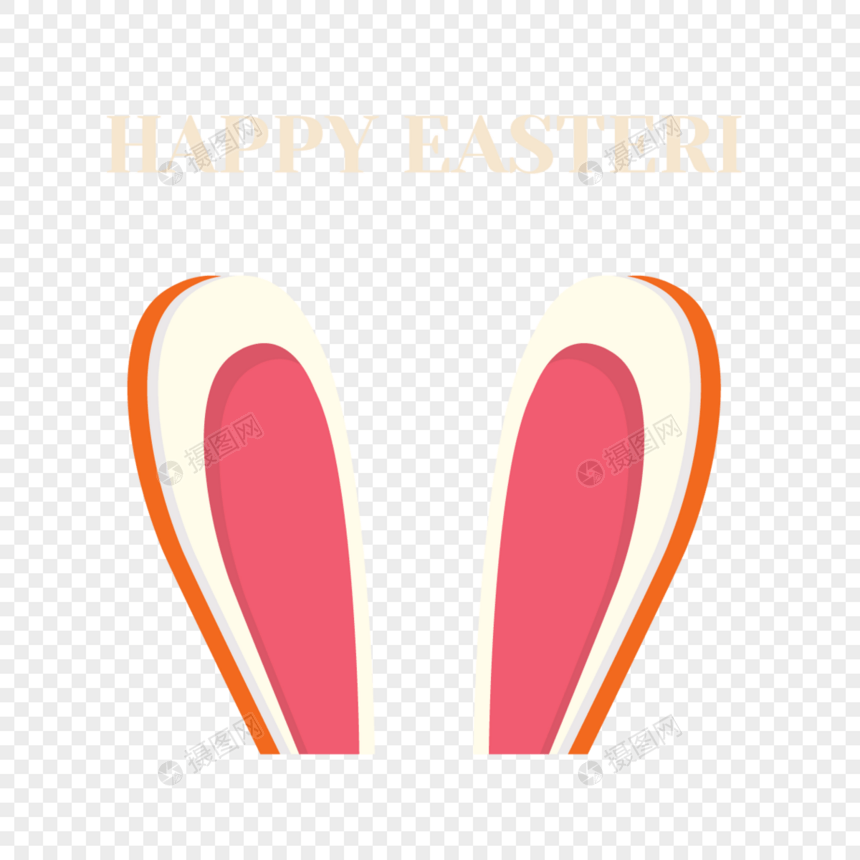 复活节快乐兔子耳朵图片