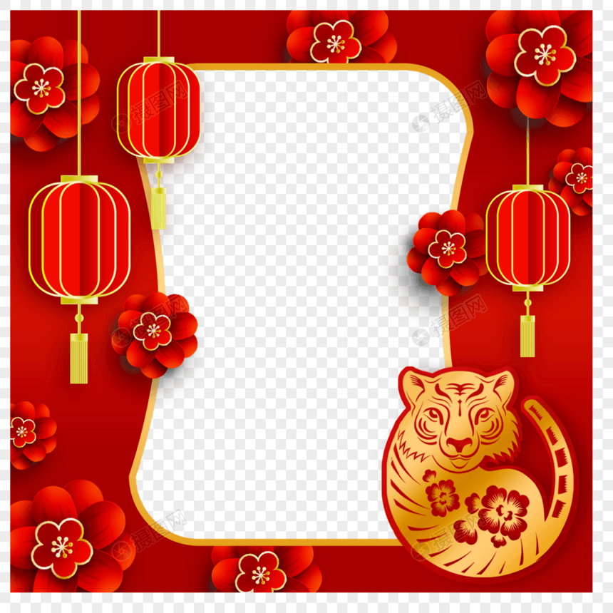 虎年新年春节社交分享twibbon边框图片