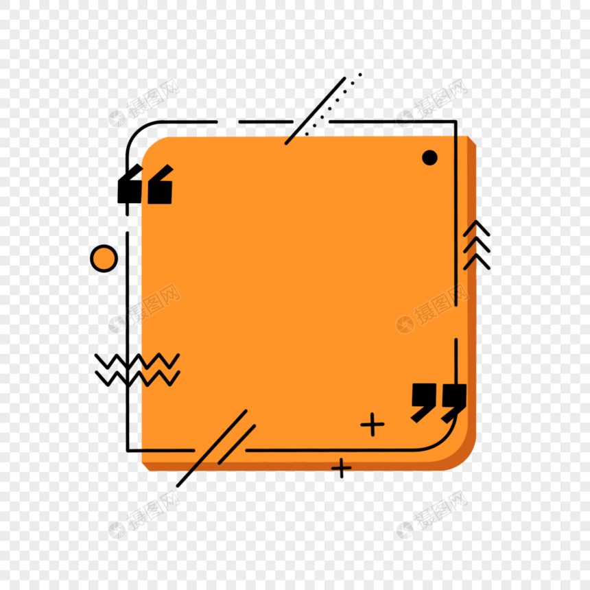 报价文本框点线组合橙色图片