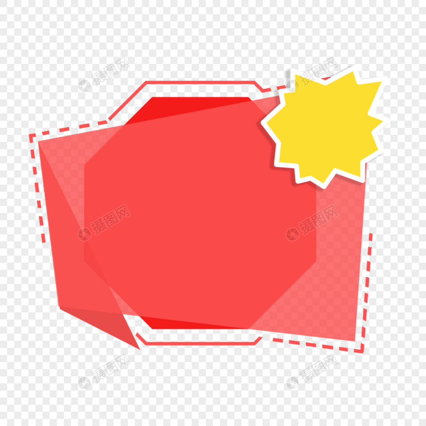 红色多边形促销标签图片