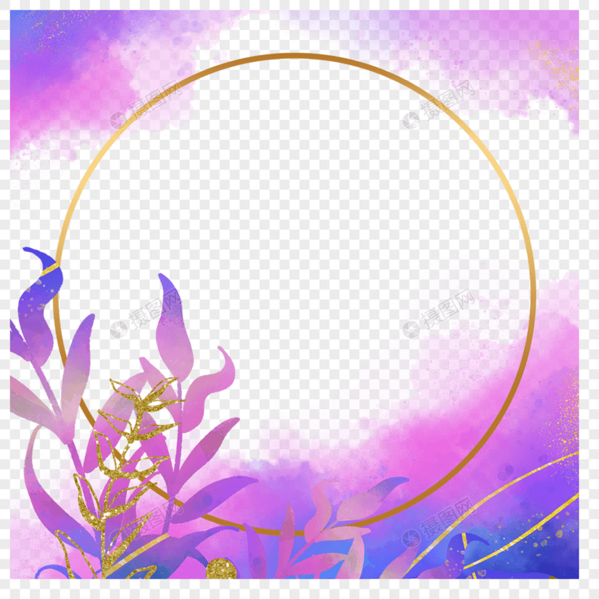 金色圆环紫色树叶植物花卉水彩边框图片