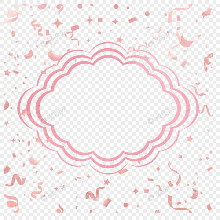云朵金粉玫瑰金质感纸屑边框图片