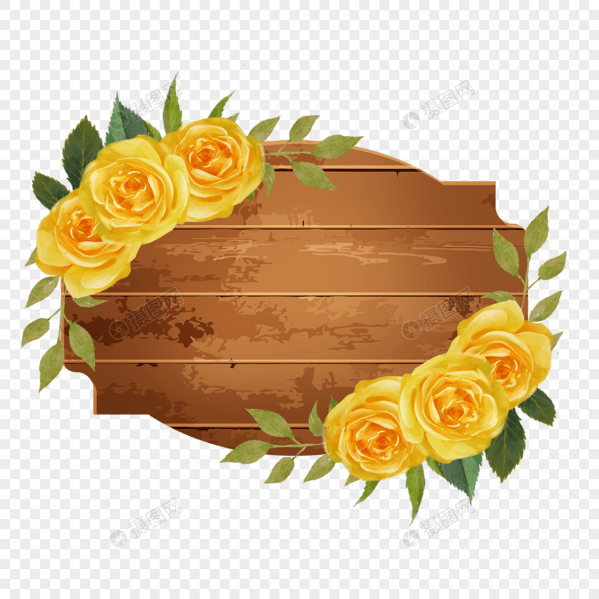 玫瑰婚礼水彩浪漫黄色边框图片