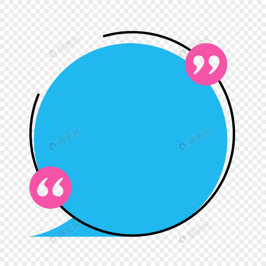 蓝色圆形气泡对话框报价框图片