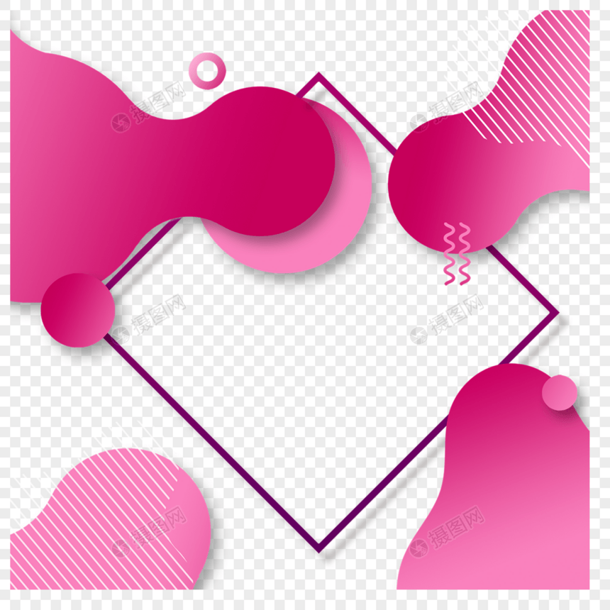 粉色抽象渐变流体拼接边框图片