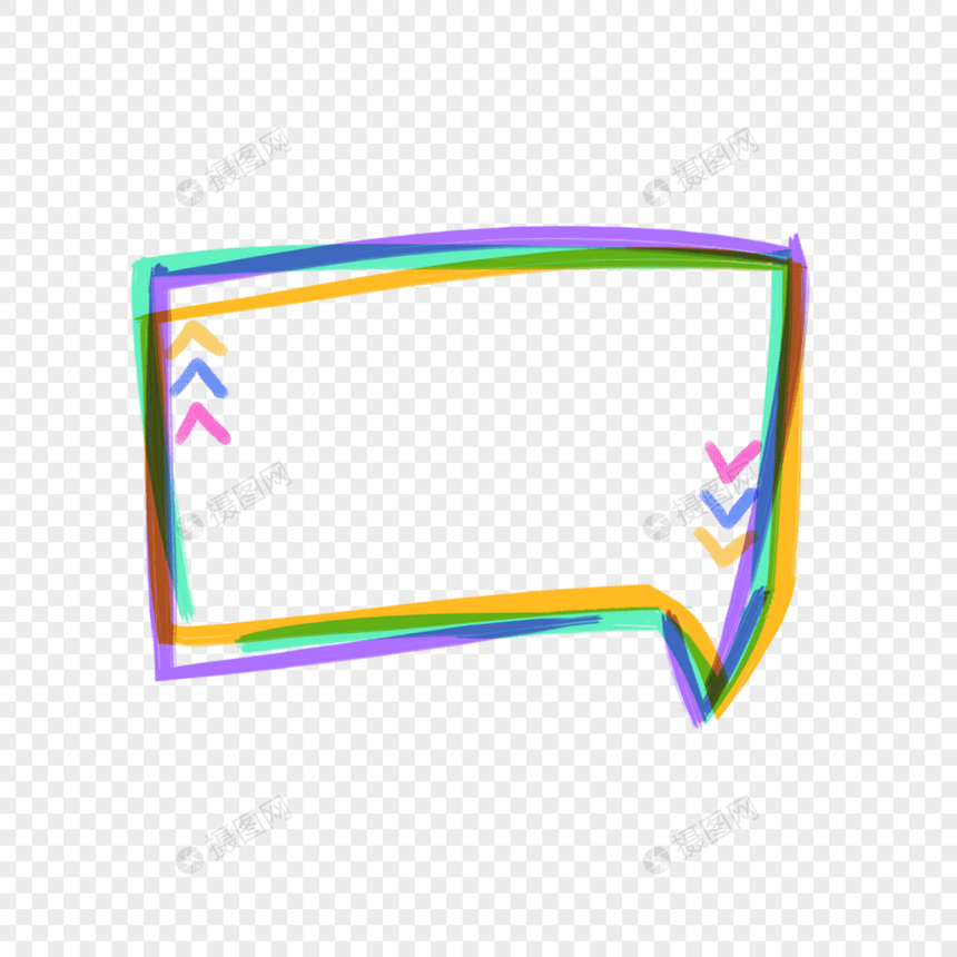 可爱彩色矩形重叠对话框图片