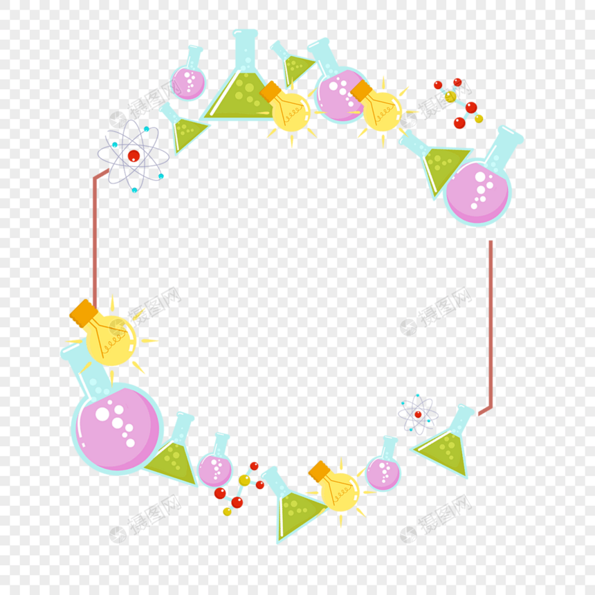 明亮化学仪器药剂边框图片