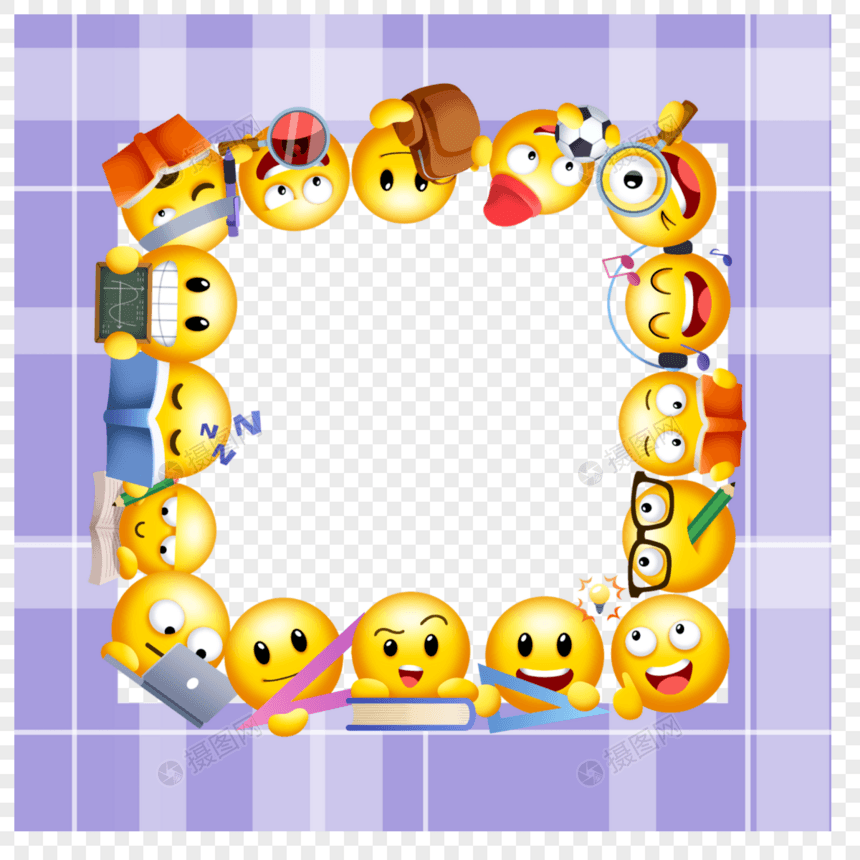 emoji表情紫色格纹边框图片