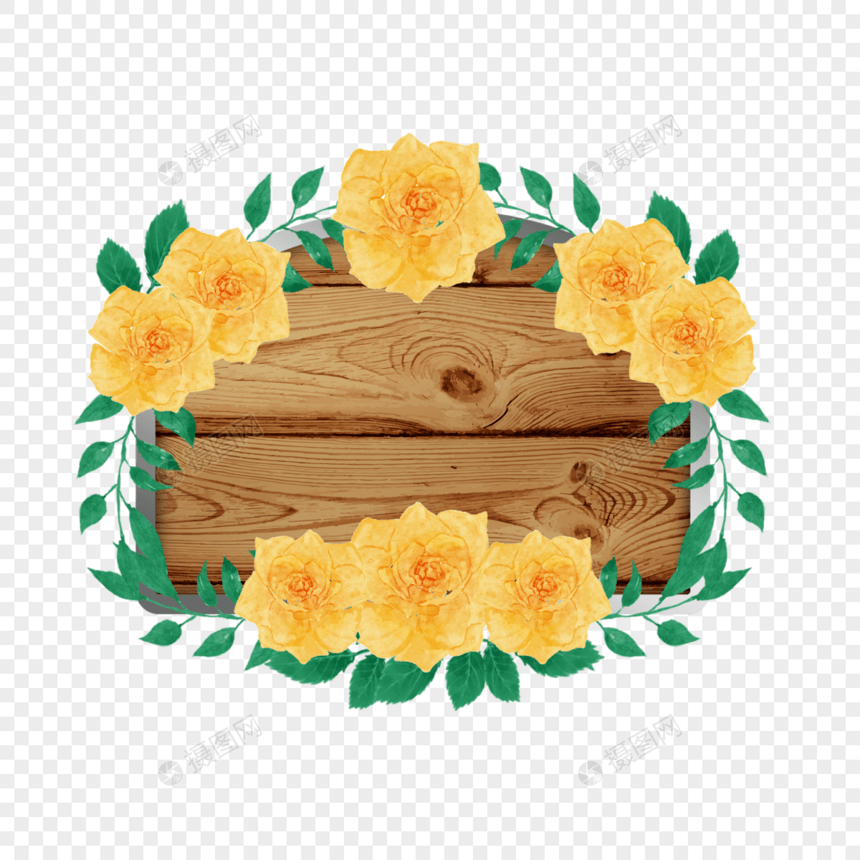 黄玫瑰婚礼水彩浪漫边框图片
