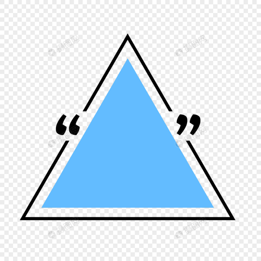 蓝色正三角对话框报价框图片