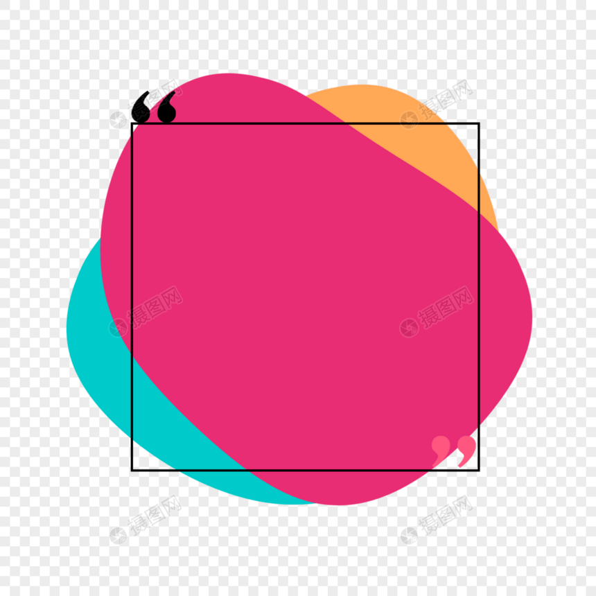 三色不规则圆形彩色对话框报价框图片