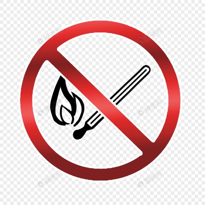 禁止符号燃烧的火柴图片
