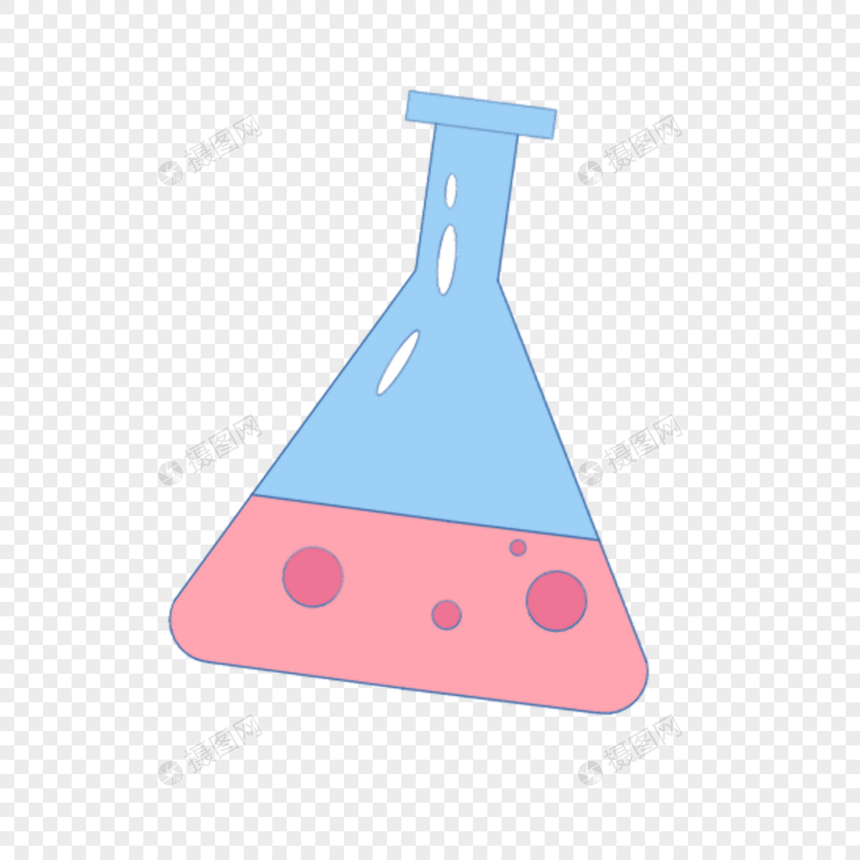 玻璃三角量杯粉色液体科学教育元素剪贴画图片