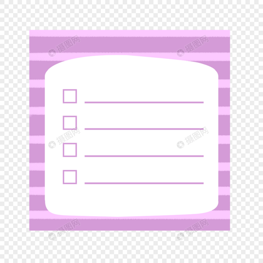 紫色创意条纹可爱手账本便签图片
