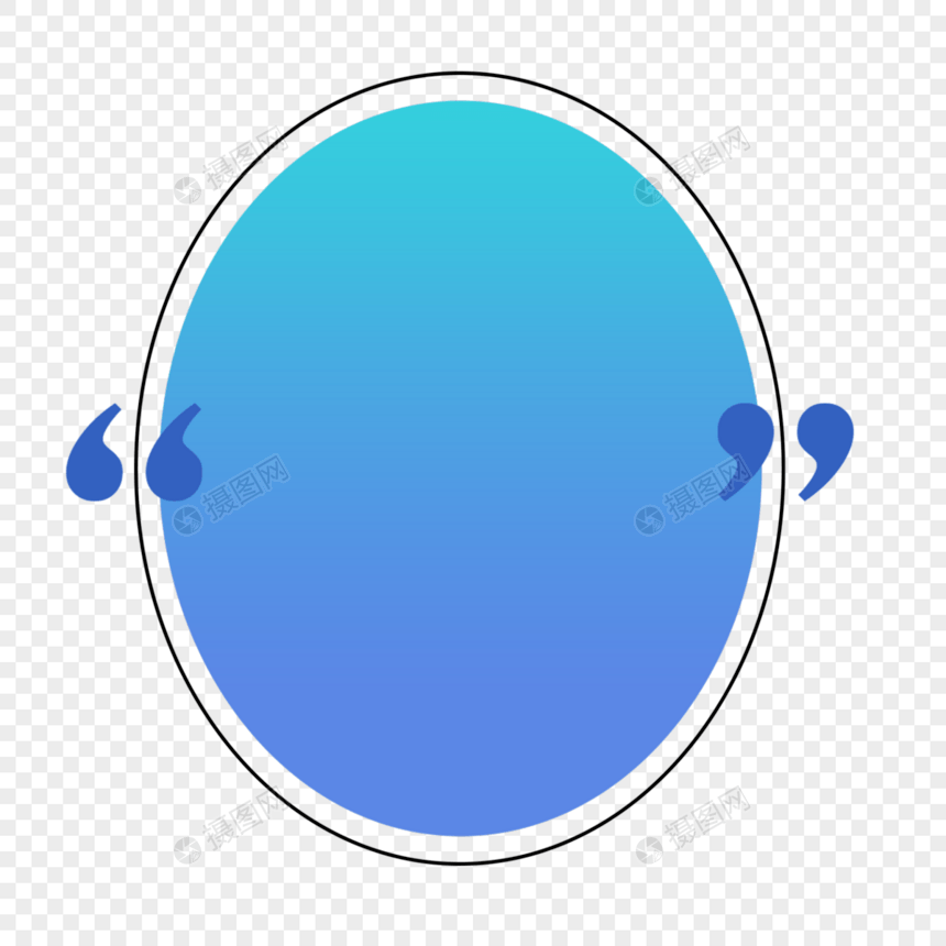 渐变蓝色椭圆形对话框报价框图片