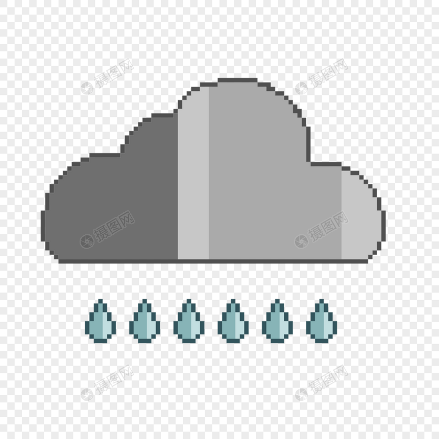 下雨的乌云像素天气组合图片